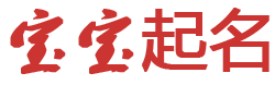 新視角在線起名网