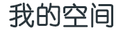 新視角在線