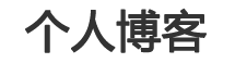 新視角在線