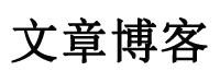 新視角在線